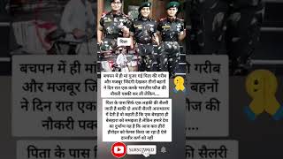 #motivational#motivation#shorts#ias#ips#pcs#short#knowledge#upsc#video#status#bank#bps