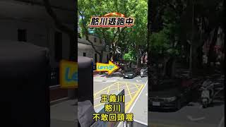 游智彬立法院活抓王義川魯明哲嘆沒有造謠不會選舉罷免票投不同意