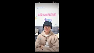 4月18日直播录频 #张集骏