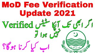 MoD Jobs 2021 || MoD Fee Verification And Eligibility Update || Latest Government Jobs ||