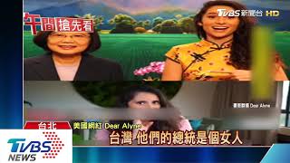 阿滴曝集資後續！　6國網紅加入創3000萬觀看