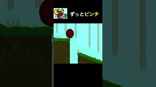 【ピンチ50連発!!】サクッと罠に引っかかる、アクションゲーム！ #switch #アクションゲーム