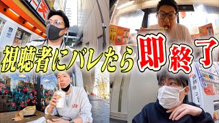 [Don't get caught] If the viewers find out, it's over!! Frustrating shopping!!