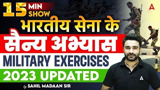 Important Military Exercises 2023 | Sainya Yudh Abhyas | Railway GK GS | 15 Min Show By Sahil Madaan