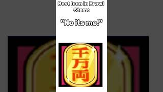Best Brawl Stars Profile Icon 🗿🧏‍♂️ #brawlstars #brawlstarsshorts #profile #icon #squidward #mortis