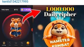 شفرة مورس لربح مليون عملة #بوت هامستر اليوم #morsecode #crypto