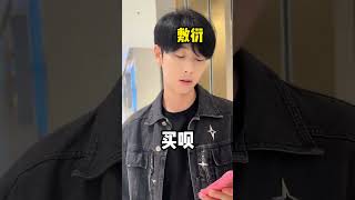 不要轻易得罪女人   后果很严重 #日常vlog #情侣 #恋爱 #情侣日常 #恋爱日常#周野