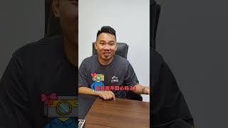 貳輪嶼愛心公益活動！分享影片回饋社會！#貳輪嶼 #戴蒙老闆 #二手機車 #機車 #機車收購 #機車估價 #公益 #公益活動