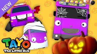 レスキューチームのゾクゾクハロウィン l のりものの歌 l ハロウィンソング🎃 l 子供の歌 l ちびっこバス タヨ