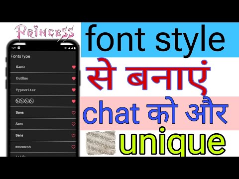 HOW TO CHANGE FONT STYLE|| font style बदलना सीखें//