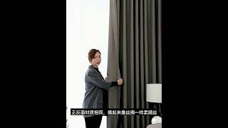 【客製化 全遮光窗簾】窗簾 遮光窗簾 隔間簾 落地窗簾
