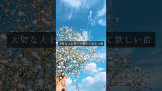 作詞作曲のラブソングです💐たくさん聴いてください！4thワンマンの詳細はインスタへ📸 #作詞作曲 #オリジナル曲 #アンクス
