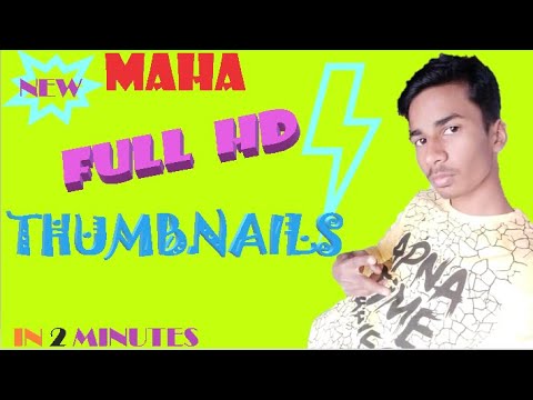 How to make hd thumbnails for youtube videos /what is thumbnails/thumbnails/what is thumbnails