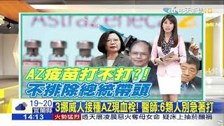 中天新聞｜鯊鯊主播 李珮瑄｜中天新聞HD