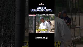 박용택의 따끔한 캐치