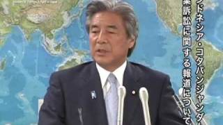中曽根外務大臣会見(平成21年9月15日）