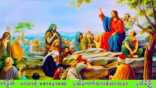 Monday 21 July 2025   16th Monday in Ordinary Time