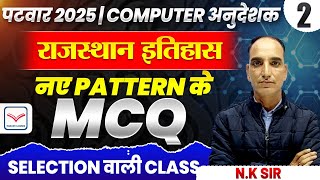 Rajasthan History MCQ Class | | GK GURU NK SIR