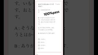 Reading/ どっかい/ mock test jft basic irodori practice #jftbasic #irodori #jftbasica2