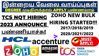 TCS NQT 2022 Registration Tamil | TCS Ninja Hiring 2022 Tamil | Zoho Recruitment 2022 Tamil | Amazon