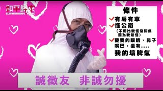 【和平歸來】第六集花絮：〇吊的戲如何拍攝大公開！、 張詩盈片場上公開徵友！ ft. 鍾瑶 張詩盈 藍藍 、撒基努、方聖傑、百白、黃新皓、王耿豪