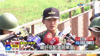 搭配眼鏡蛇"地獄火" 台中重砲演訓18門齊發壯觀│中視新聞 20180626