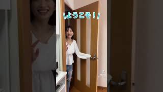「ただいま」の元気良さ世界一の彼女【華金カップル】