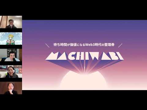 [ライブ配信]  1月5日 ウィークリー gm | 伊藤 穰一