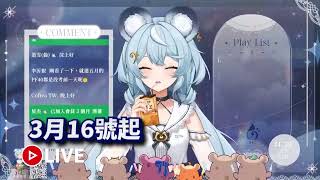VTuber報新聞第二彈！《三立新聞網》攜「子午計畫」帶您用不同方式看新聞！│94看新聞