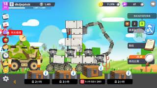 超級戰車大作戰 (Super Tank Rumble) - 2019-09-29