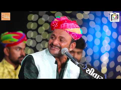 Dil A Ummid Toda He || Kheta KhanRajsthan || Pareshdan Gadhvi || #2022 #2021 #gujarati #bhajan #song
