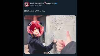 #stpr #あっくん #莉犬くん#しゆん #るぅとくん#Lapisくん#みかさくん#メルト・ダ・テンシくん#明雷らいとくん