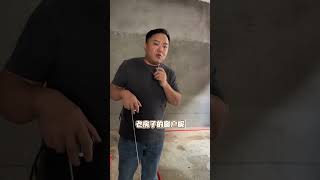 老房改造旺季来临，需要注意这些细节！