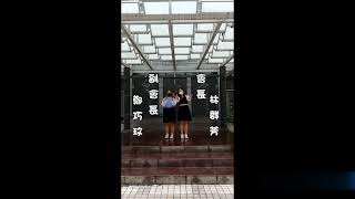 【國立台中科技大學會計資訊系】系學會第十二屆幹部