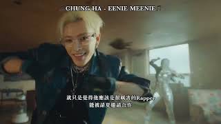 關於我最近快被ATEEZ金弘中推坑的三個瞬間🤩🤣🫨