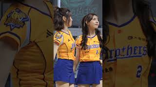調皮的峮峮偷嚇夏蕾 Passion Sisters 中信兄弟啦啦隊 #passionsisters #변하율 #啦啦隊 #fancam #cheerleader