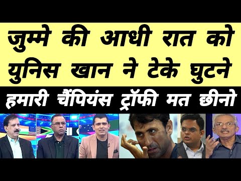 Pak Media Crying to see Virat KOHLI batting in Champions Trophy 2025 in PAK 🚩| Pakistani Reaction