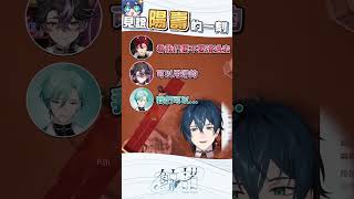 【精華剪輯】見證陽壽的一刻！ | 🌙鯨諾whalefall🐋 | #whalefall #鯨諾
