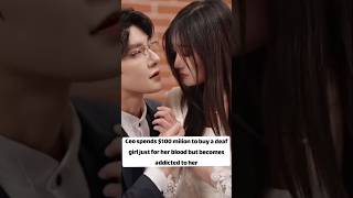 CEO spends $100 million to buy a deaf girl🤤Zhu Yi Wei/BaiXinYi #zhuyiwei #shortdrama #douyin #cdrama