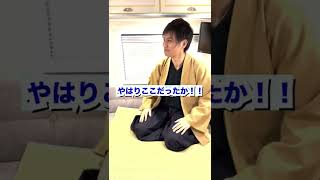 【茶道部あるある】今でも微妙に間違えるよね