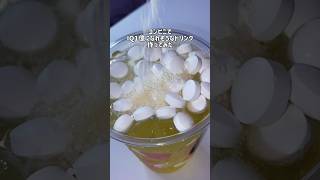 I made a drink at a convenience store that will give you an IQ of 100 million 🧠 #food #asmr #arra...