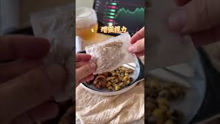 养眼明目汤 💻👀