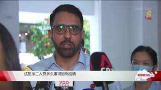 【新加坡大选】毕丹星：竞选政纲第一章就列出应对疫情提案