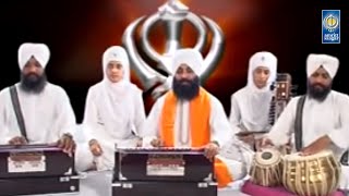 Mohe Biaah Chale Hain - Bhai Joginder Singh Riar Ludhiana Wale | Gurbani Shabad Kirtan Amritt Saagar