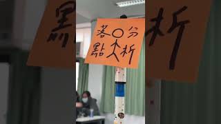 112年學測落點分析 #112學測 #落點分析 #申請入學 #學測 #學測分析 #珍惜生命 #考分科去 #真愛生命人人有責