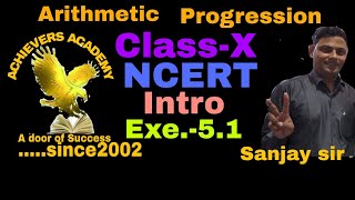 Arithmetic Progression Class10 [NCERT] introduction + Exercise 5.1 by Sanjay sir