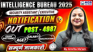 IB Security Assistant/Executive 2025 Notification Out POST - 4987 EXAM PATTERN? AGE? QUALIFICATION
