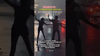 浪漫至死不渝！ 女生临时起意和男友雨中共舞