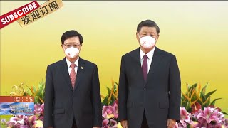 庆祝香港回归25周年特别报道【东方卫视官方频道】