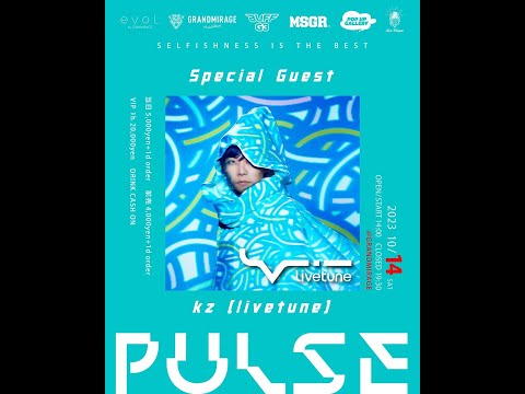 kz(livetune) - PULSE 1st PARTY 2023.10.14